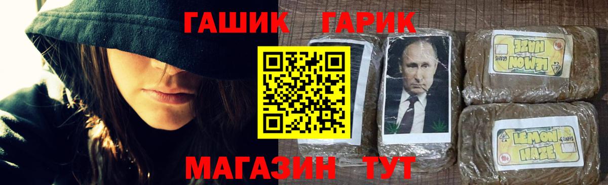 Гашиш Ice-O-Lator Одинцово