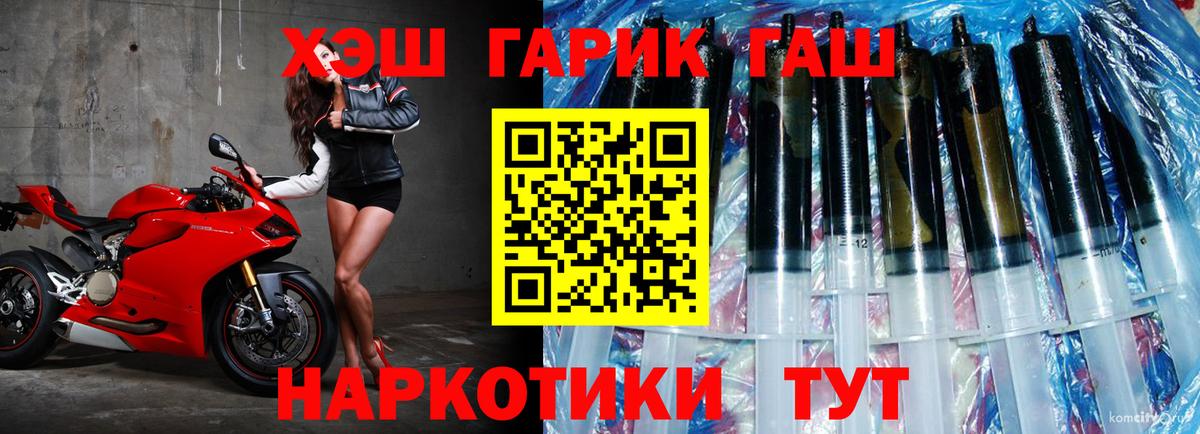 где найти наркотики  Гашиш убойный  Гашиш  ГАШИШ гарик  Вход с VPN  Одинцово 