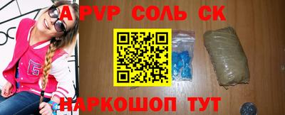 первитин Янаул