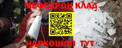 первитин Янаул