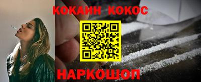 гашиш Ярцево
