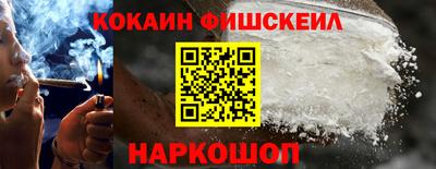 ALPHA PVP Ярославль