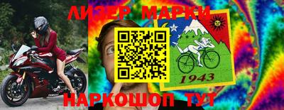 гашиш Ярцево
