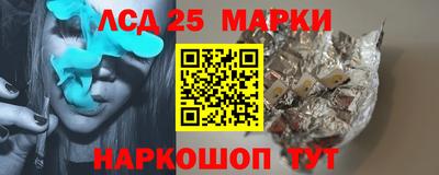 первитин Янаул