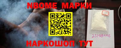 первитин Янаул