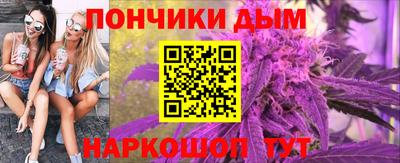 гашиш Ярцево