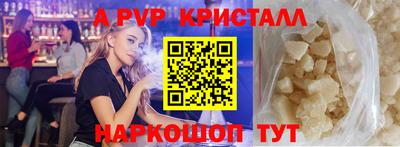 гашиш Ярцево