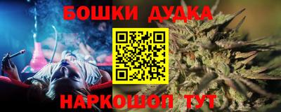первитин Янаул