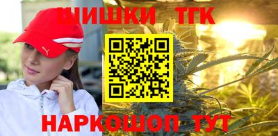 первитин Янаул