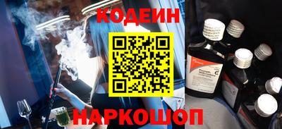 ALPHA PVP Ярославль