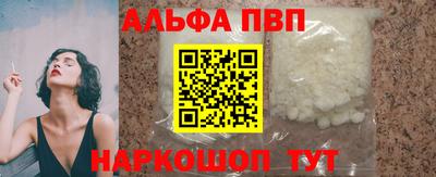 гашиш Ярцево