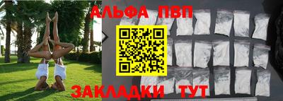 гашиш Ярцево