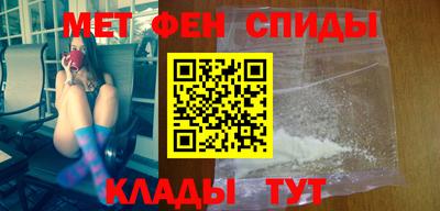 первитин Янаул