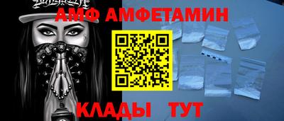 первитин Янаул