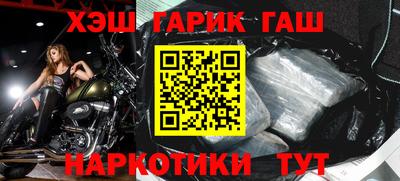первитин Янаул
