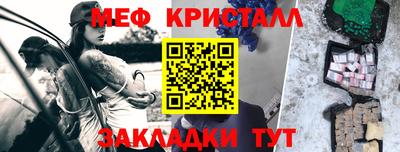первитин Янаул