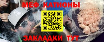первитин Янаул