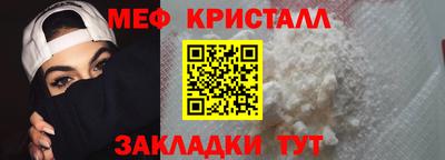 первитин Янаул