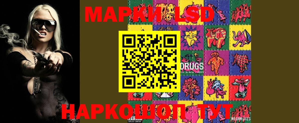 Одинцово  блэк спрут онион  Вход с VPN  LSD-25 экстази кислота  LSD-25 экстази ecstasy 