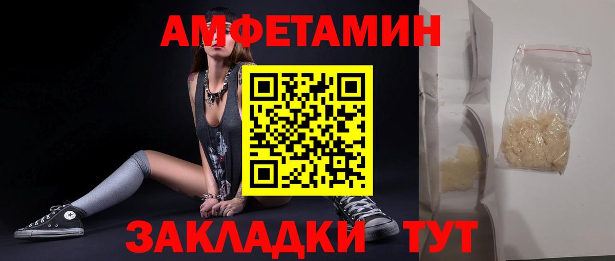 Одинцово  Первитин витя  Вход с VPN 
