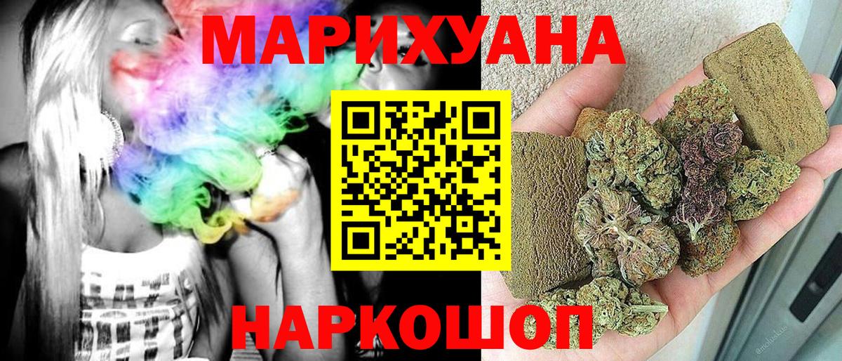 Канабис план  Шишки марихуана VHQ  Одинцово  Шишки марихуана семена  Вход с VPN 